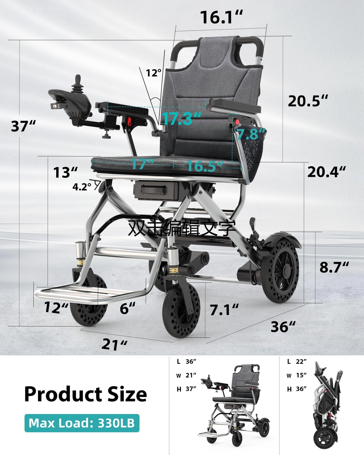 Specared Electric Wheelchair, 33lb Lightweight, 15 Miles Range, Airplane Approved, Portable Motorized Wheelchair for Home, Outdoor Travel Shopping